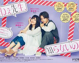 老师,你不知道吗?