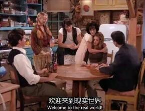 老友记第一季第23集 老友记第一季第23集