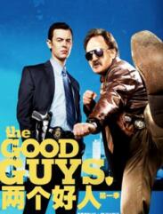 两个好人第一季/全集The Good Guys 两个好人第一季/全集The Good Guys