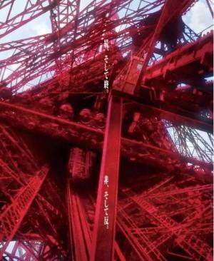 新世纪福音战士新剧场版:终/Evangelion: 3.0 新世纪福音战士新剧场版:终/Evangelion: 3.0