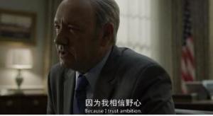 纸牌屋第五季第1-5集 纸牌屋第五季第1-5集