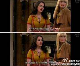 破产姐妹第一季第16-20集 破产姐妹第一季第16-20集