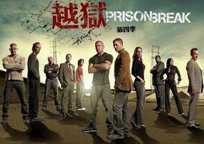 越狱第一季第1-5集 越狱第一季第1-5集
