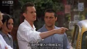 老友记第三季第18集 老友记第三季第18集