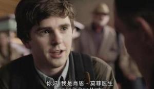 良医第一季第11-15集 良医第一季第11-15集