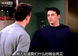 老友记第二季第16集 老友记第二季第16集