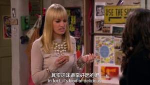 破产姐妹第二季第16-20集 破产姐妹第二季第16-20集